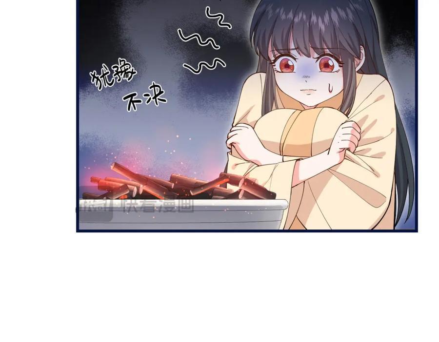 03 讨好前世被我羞辱的人115