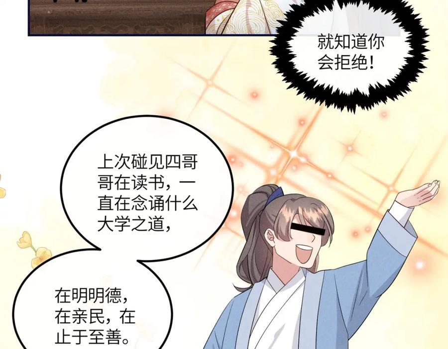 20 我想参加花朝盛会4