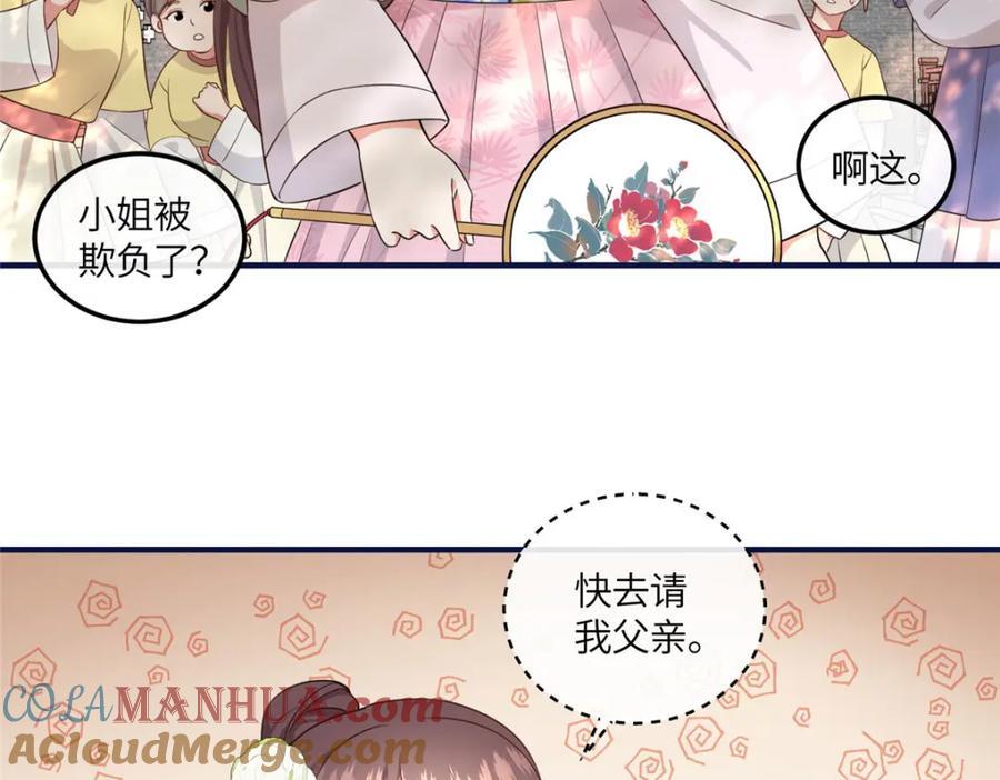 08 最穷的人竟是我自己27