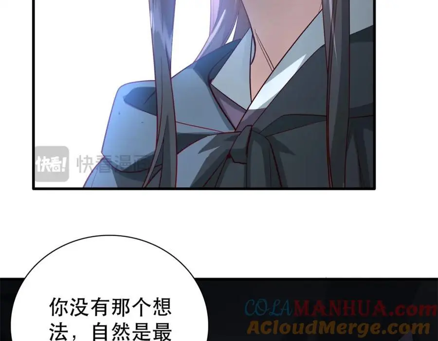 40 这婚事，作废也罢20