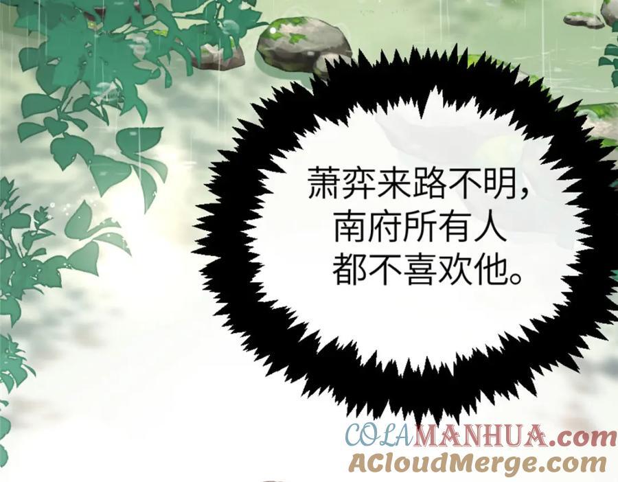 01 我哥是未来权臣220