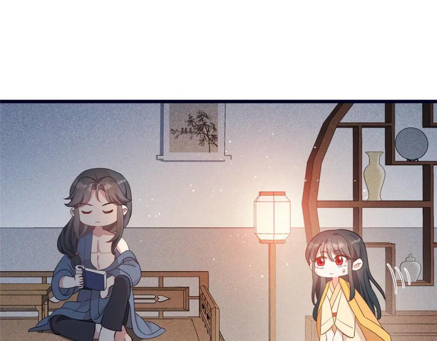 03 讨好前世被我羞辱的人25