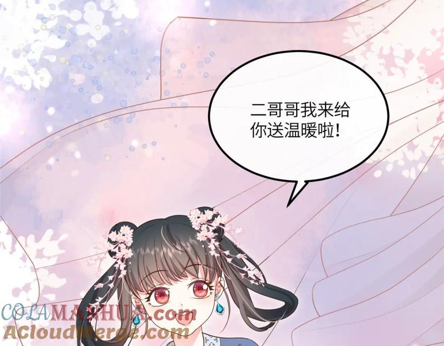 06 给二哥哥送温暖喽~88