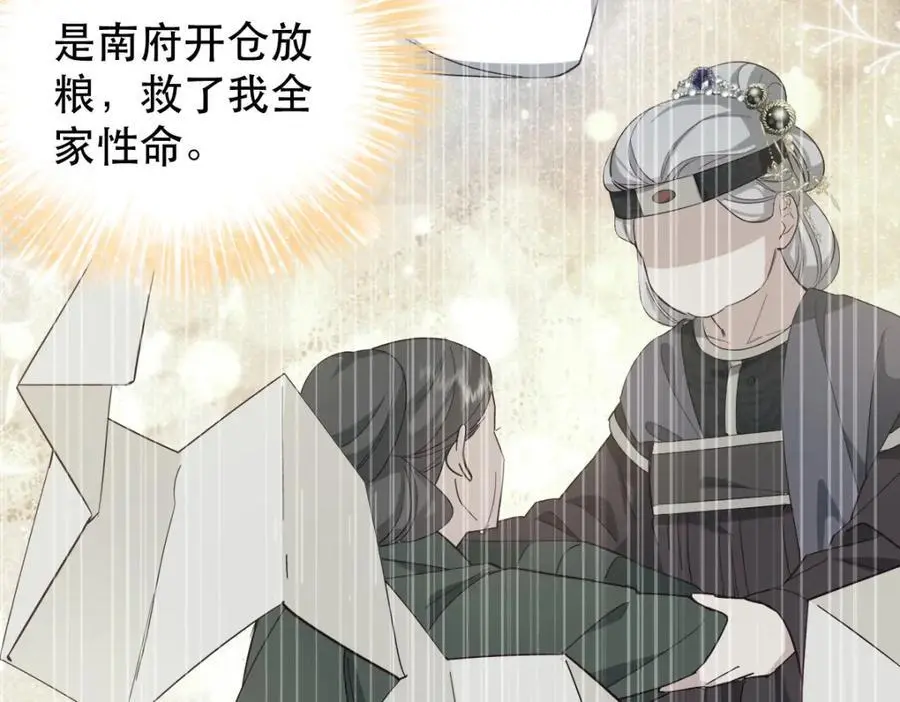 34 破阵85
