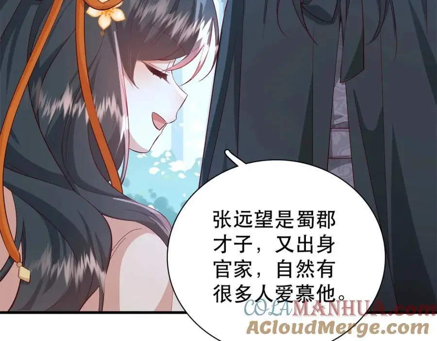 40 这婚事，作废也罢4