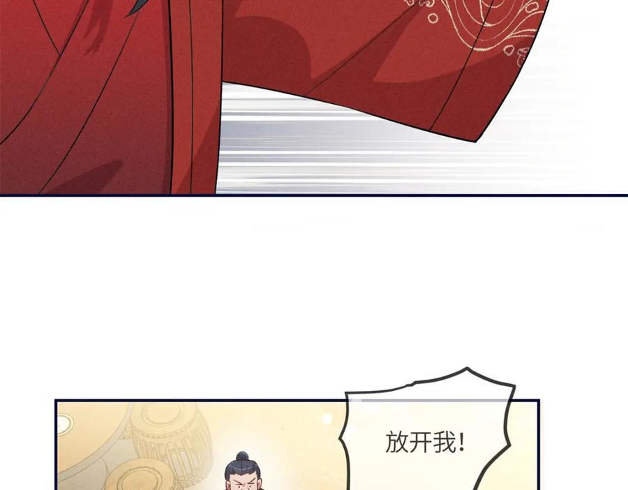 18 你怎么能娶我的女人57