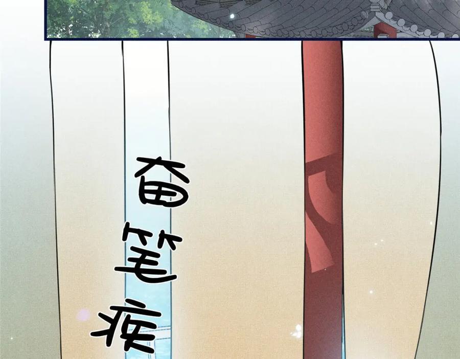 13 小哭包可不可爱？31