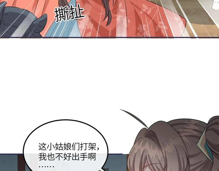 22 跪下来磕头求饶52