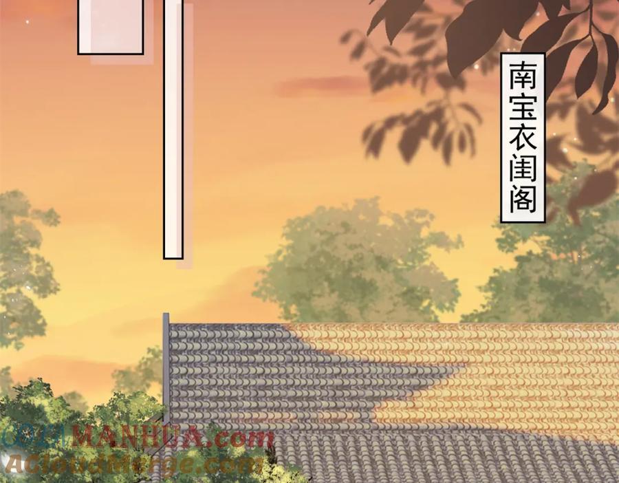 30 花朝盛会开始了4