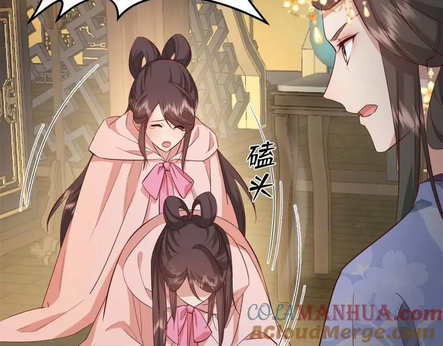 41 娇娇被打了20
