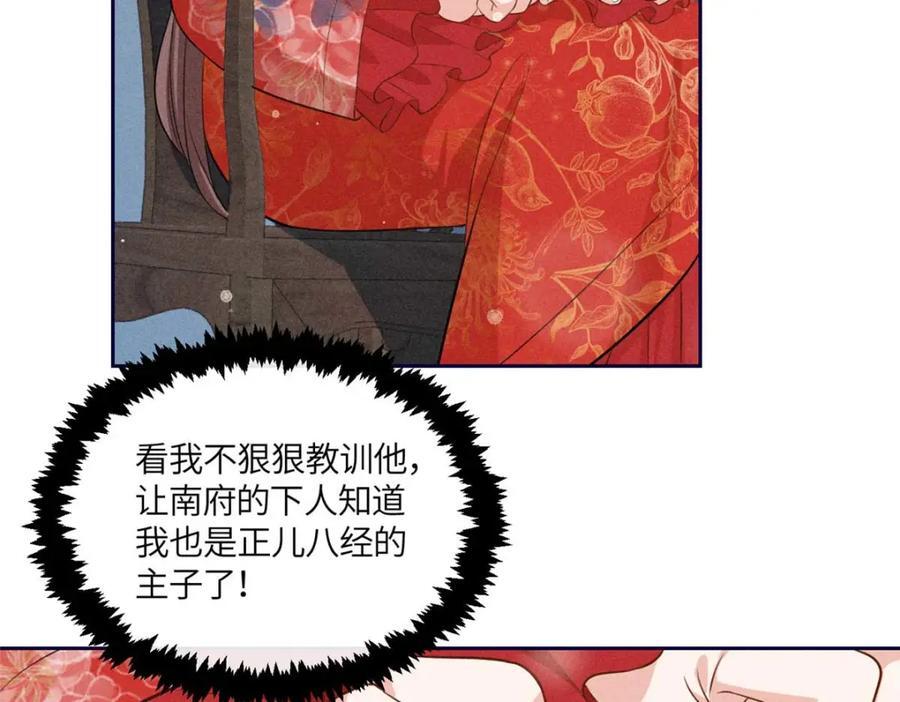 17 马屁精看戏去76