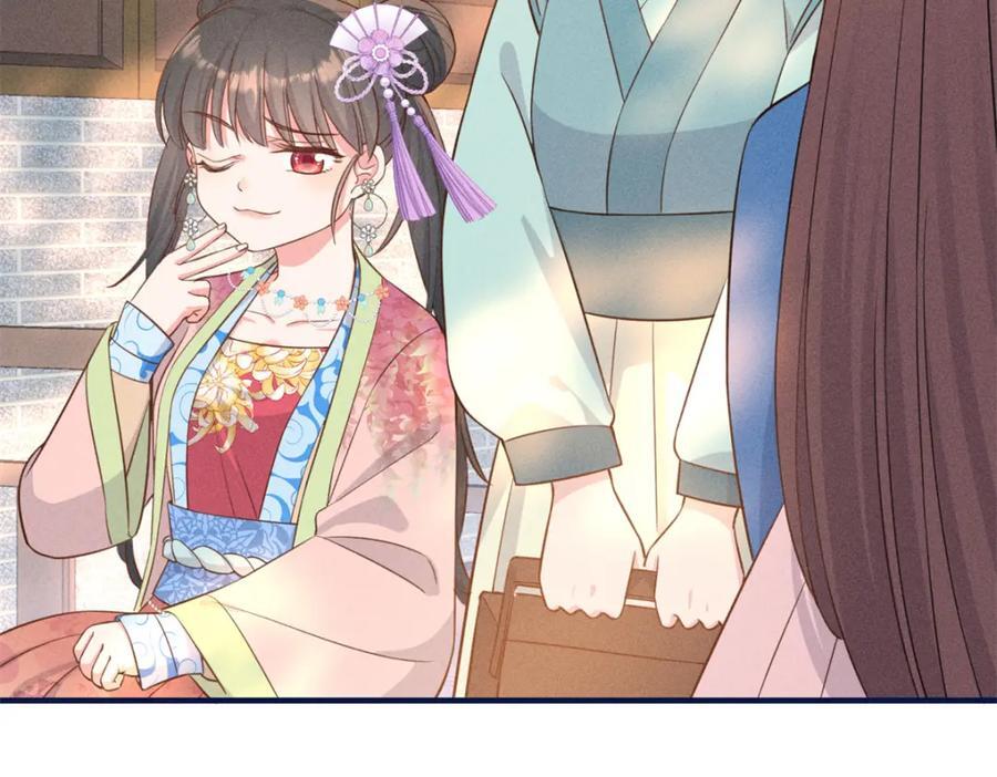 10 我要南宝衣的嫁妆50