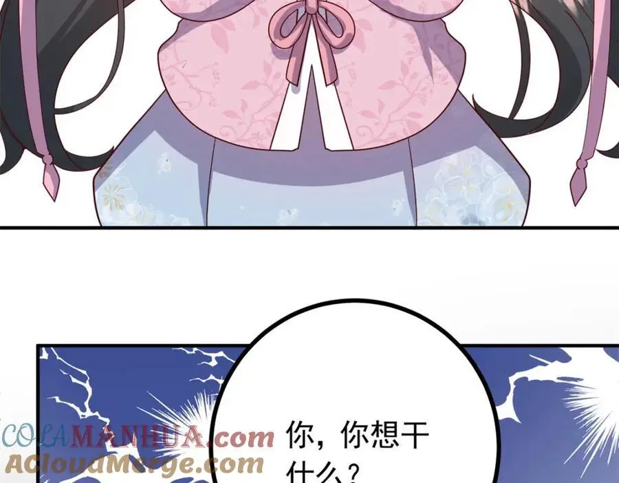 50 你养不起我76