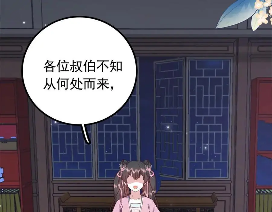 51 我与她是兄妹94
