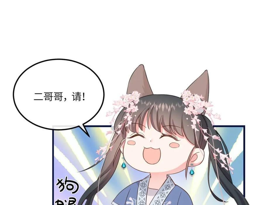 06 给二哥哥送温暖喽~114