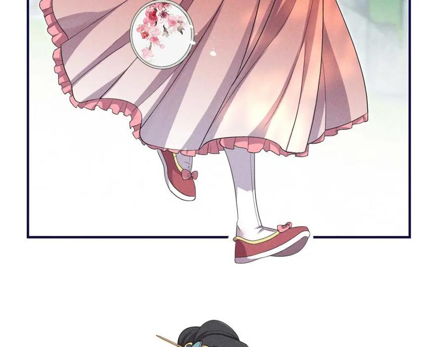 16 搅黄柳氏的婚礼7