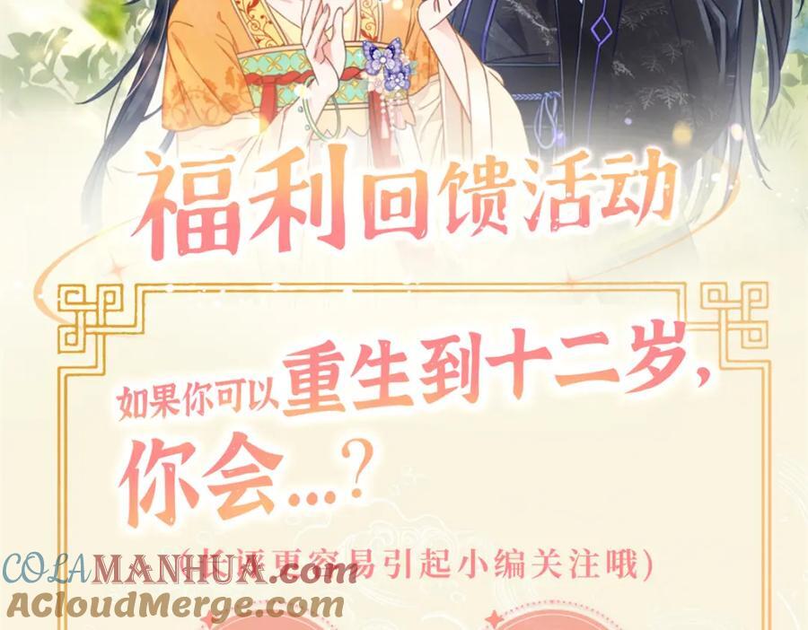 活动公告1