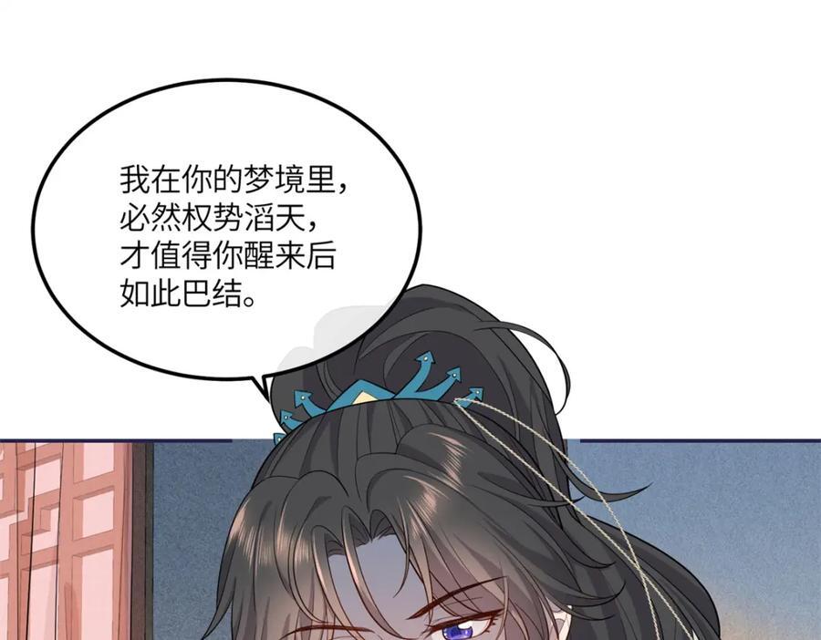 26 二哥哥认我这个妹妹了！50