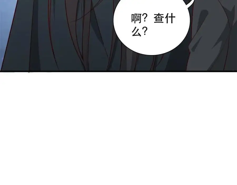 38 二哥哥为何要坏我大事？127