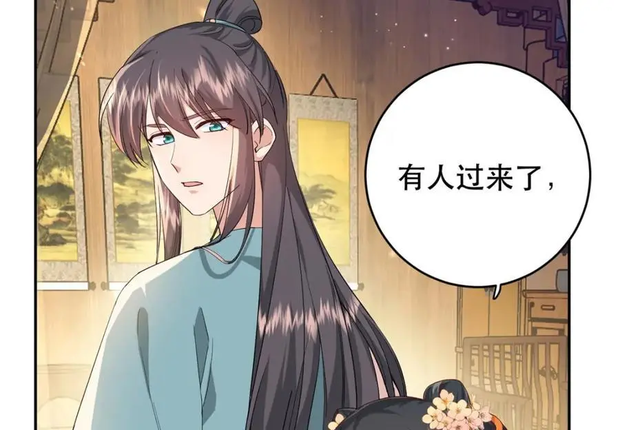 44 阻止二哥哥订婚115