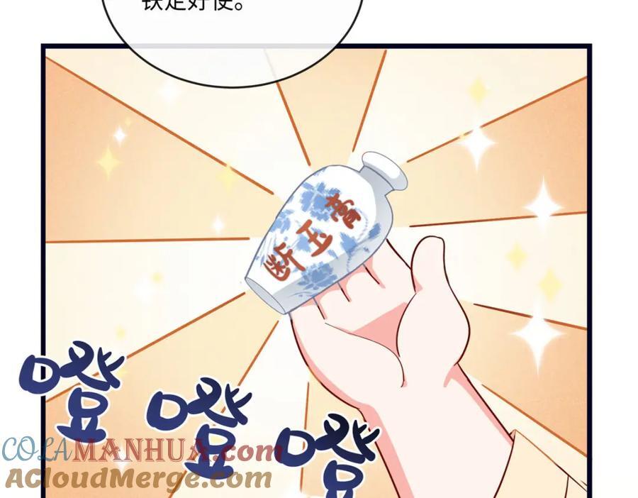 02 抱紧我哥大腿136