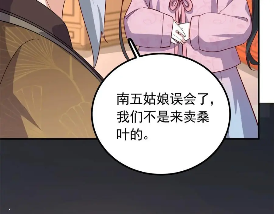 51 我与她是兄妹110