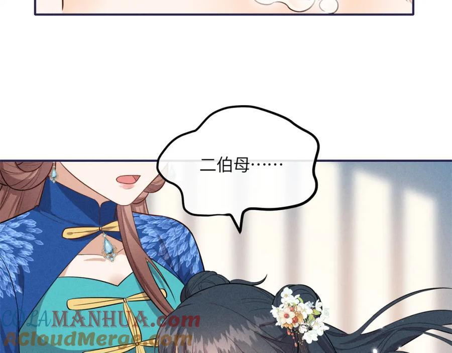 25 南宝衣是大草包51