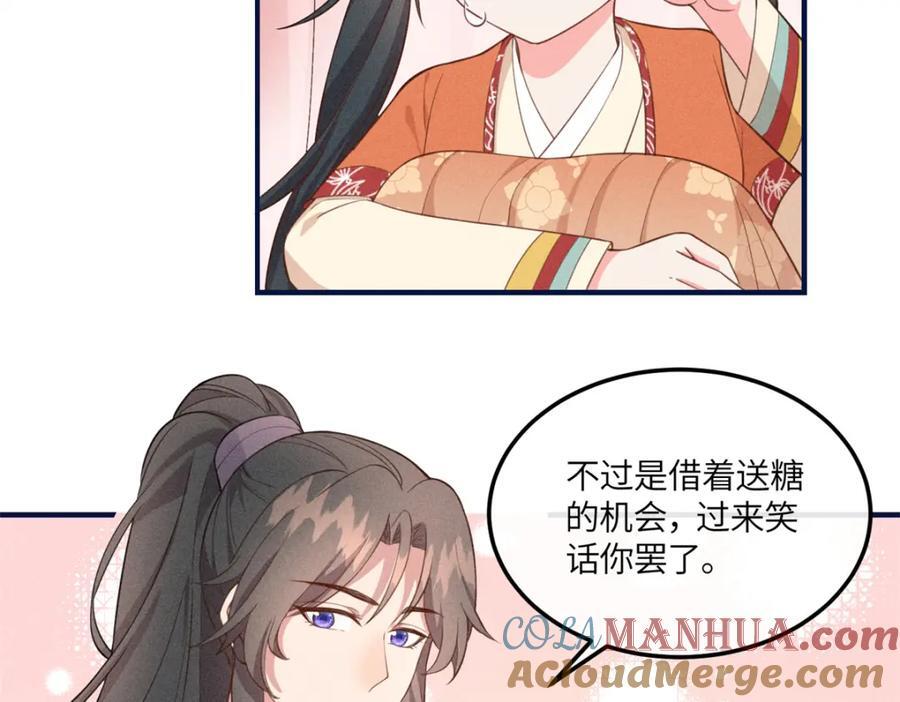 14 给小姑娘买糖吃57