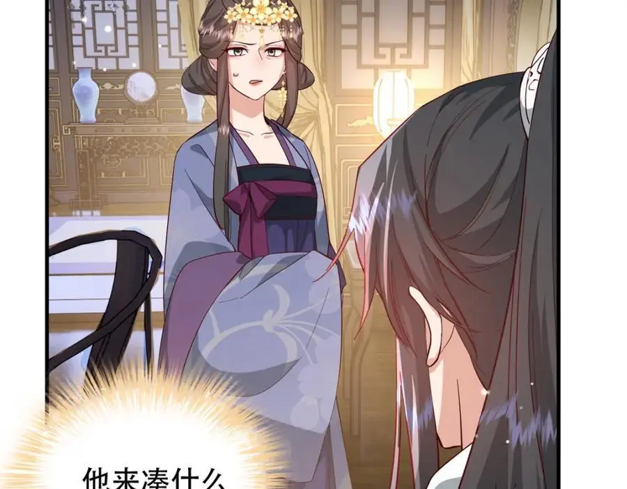 40 这婚事，作废也罢106