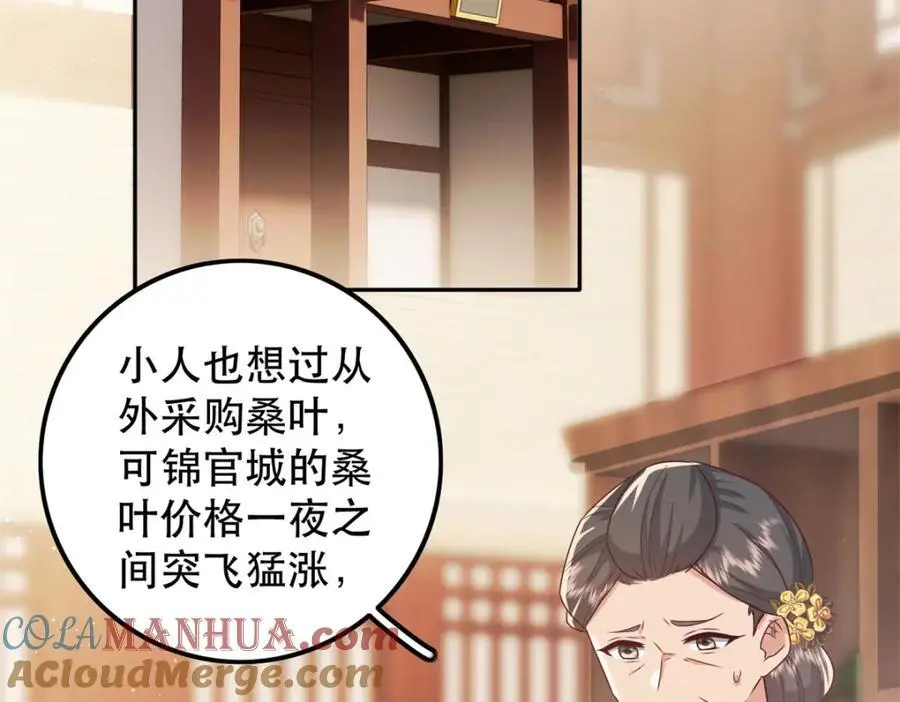 47 我妹妹你养不起88
