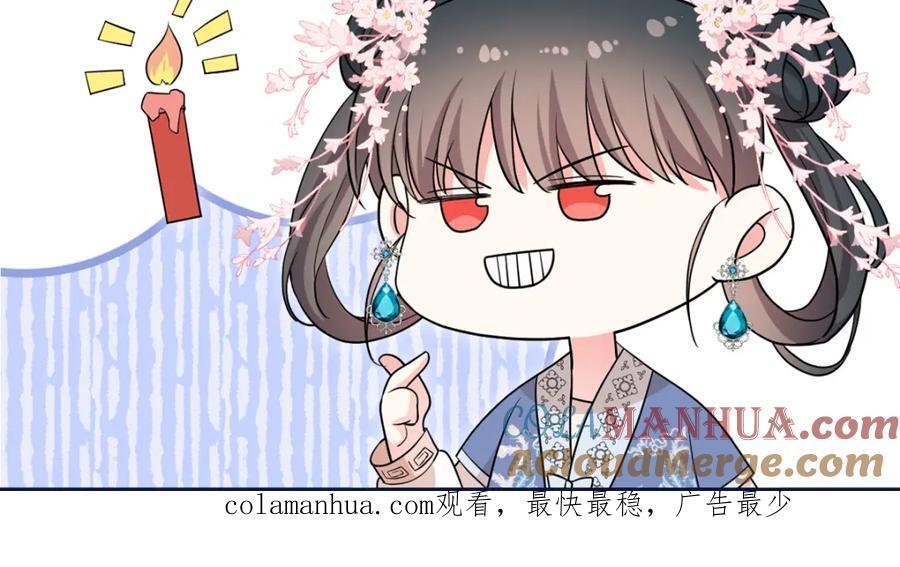 15 南宝衣的亲事我要了78