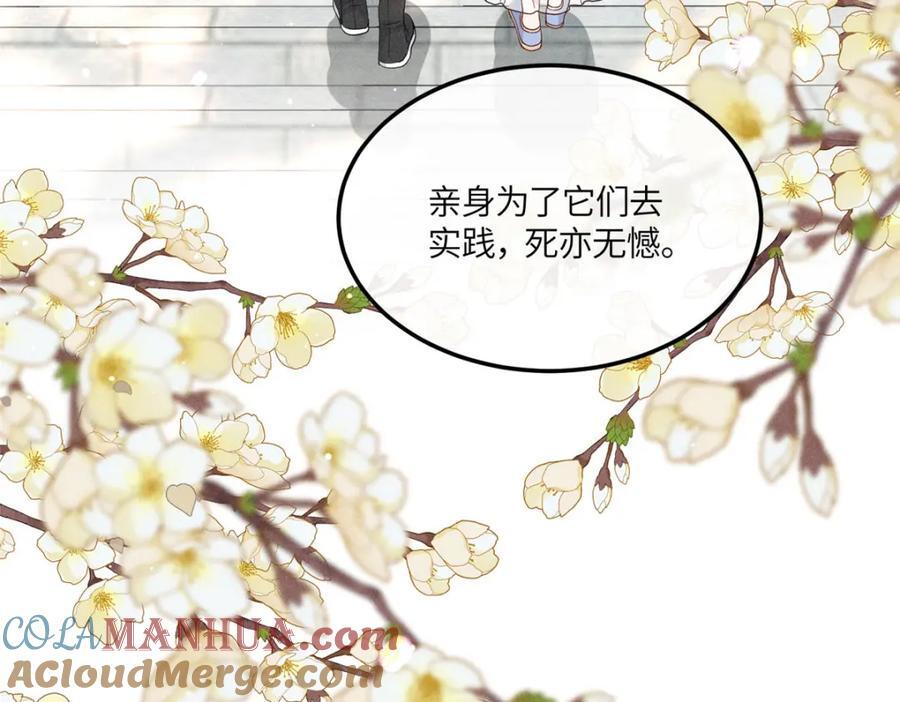 11 拜托二哥哥照顾我啦33