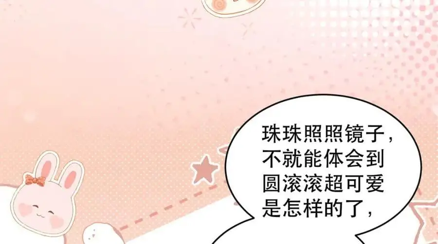 44 阻止二哥哥订婚38