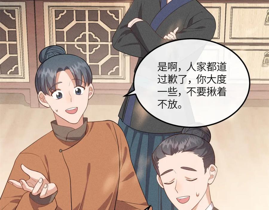 23 小姑娘没吃亏56