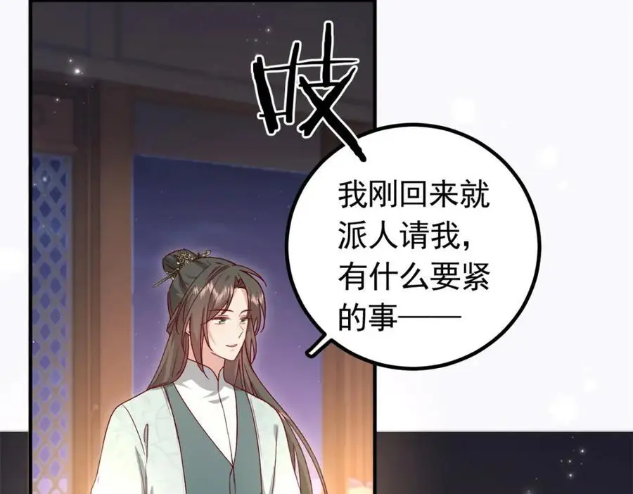 51 我与她是兄妹9