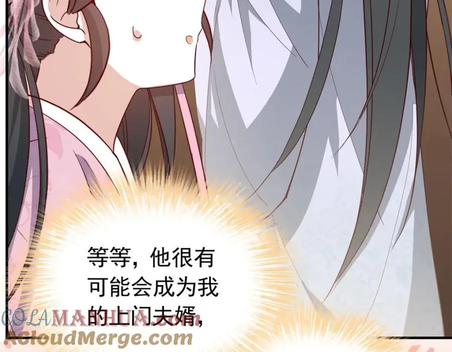 50 你养不起我156