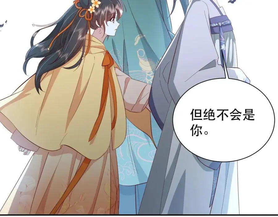 41 娇娇被打了125