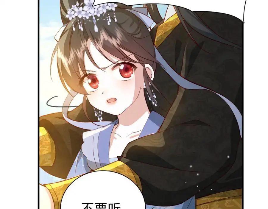 35 二哥哥好威风！69