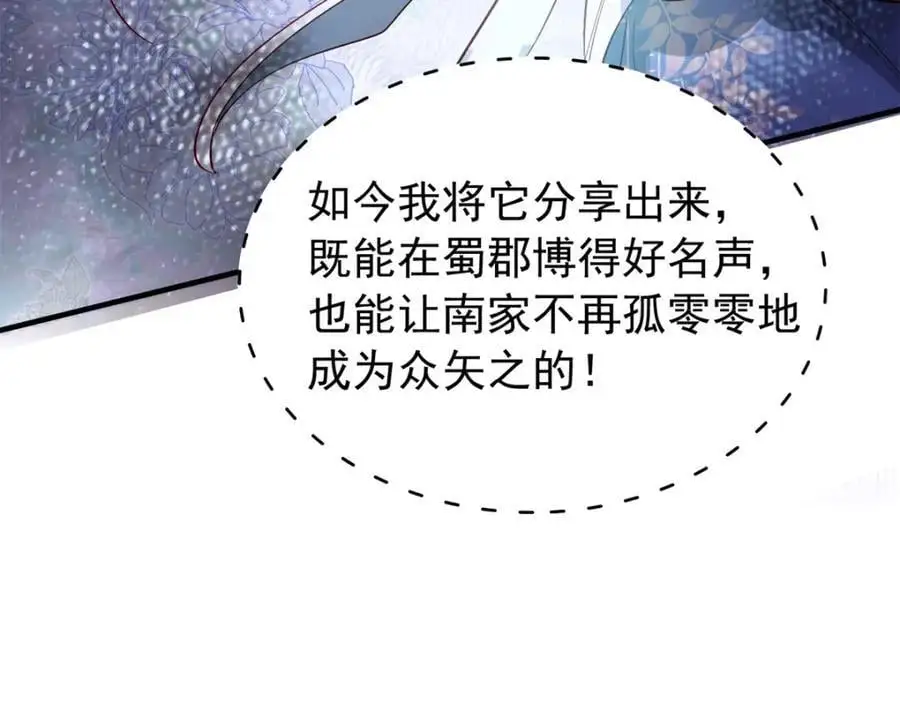 33 我又输了？49