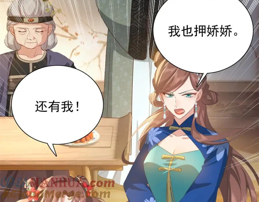 32 南宝衣不可能比我强！15
