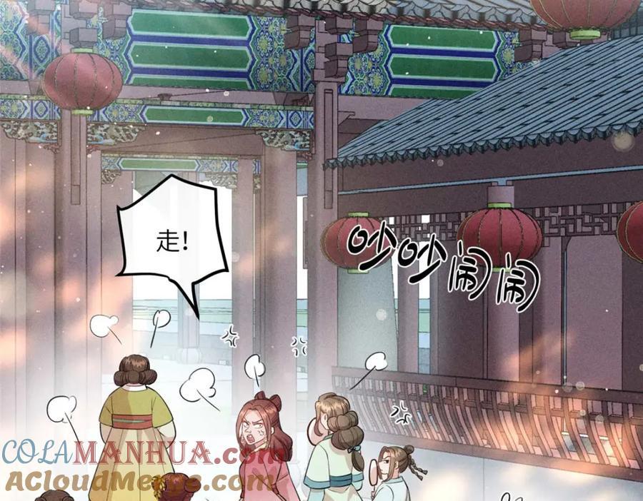 17 马屁精看戏去45