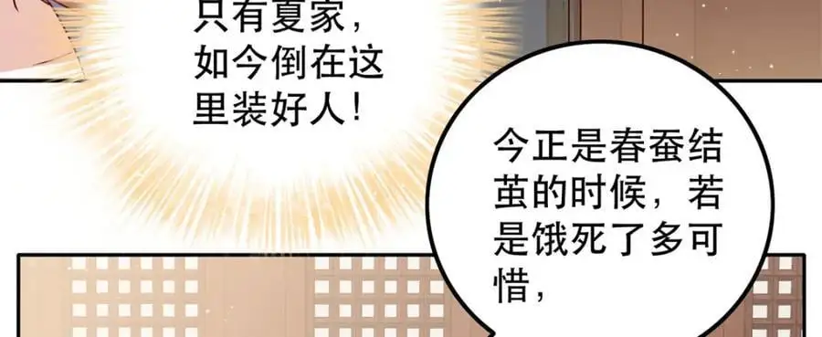 47 我妹妹你养不起101