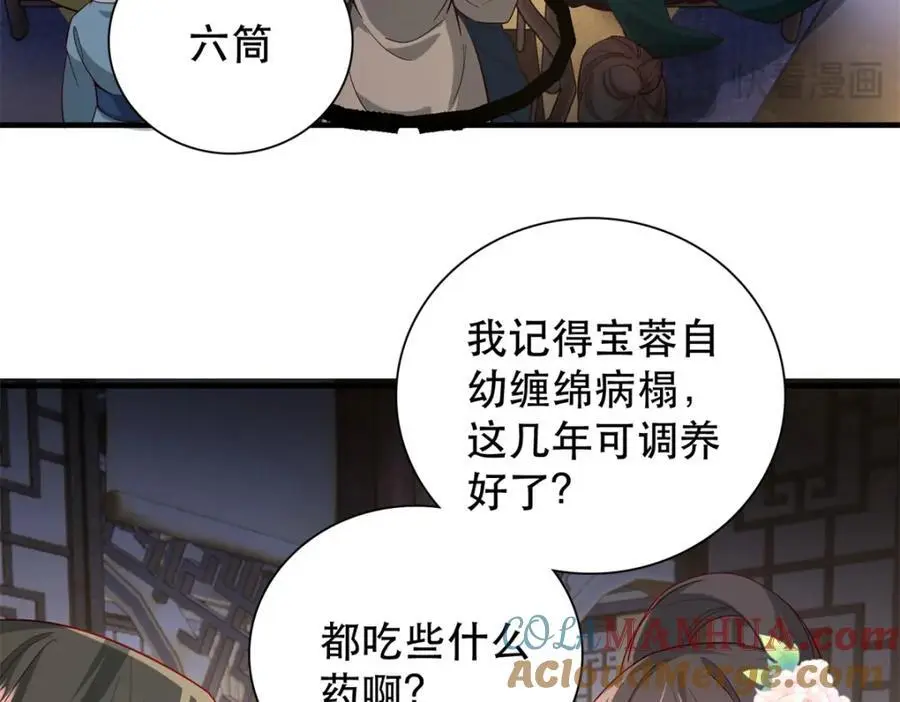 40 这婚事，作废也罢40