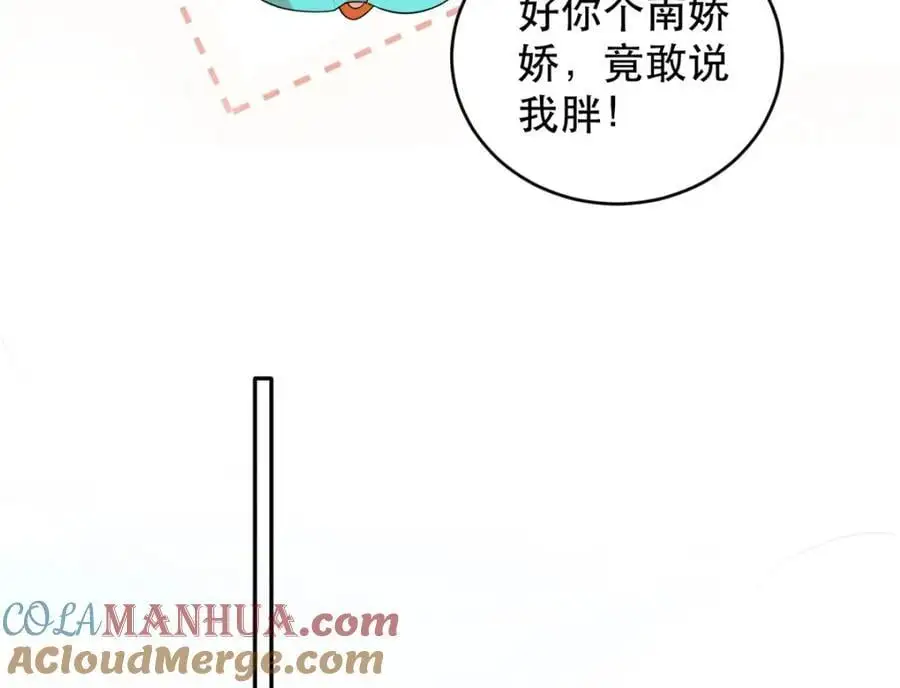 44 阻止二哥哥订婚40