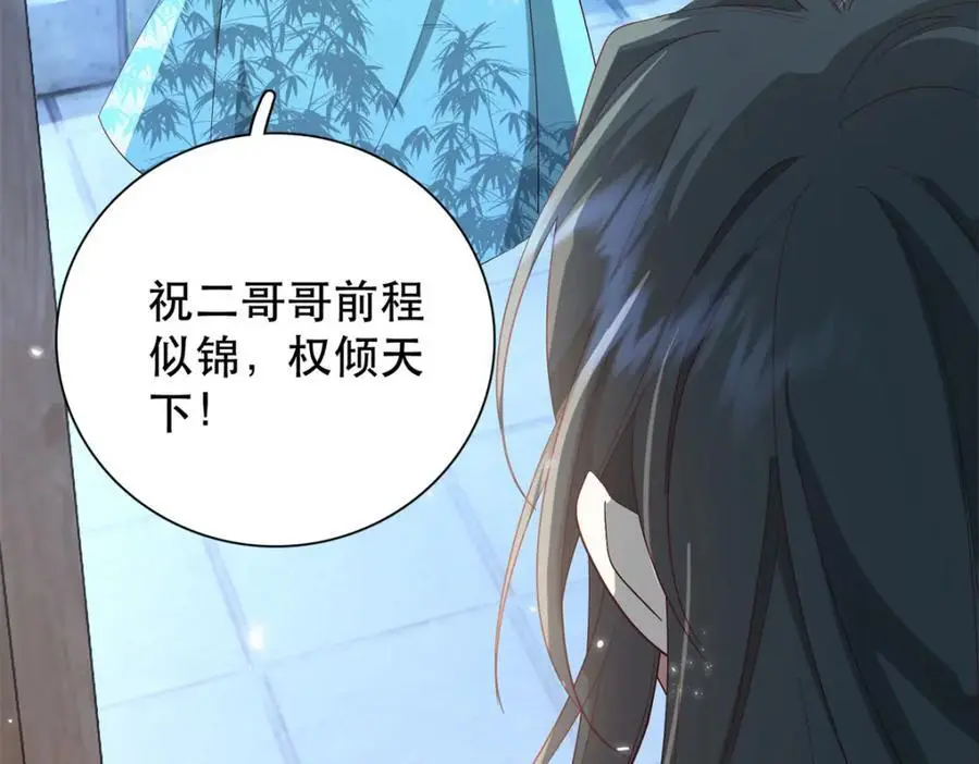42 送给二哥哥的贺礼35