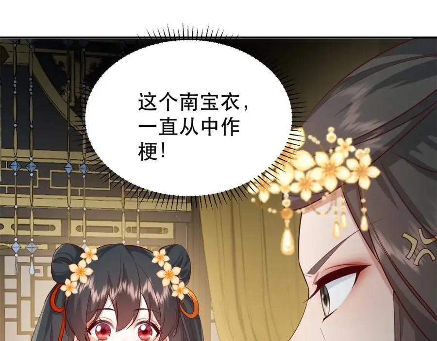 41 娇娇被打了25
