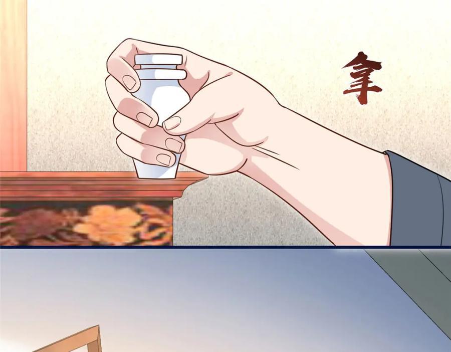 04 二哥哥快夸我！29