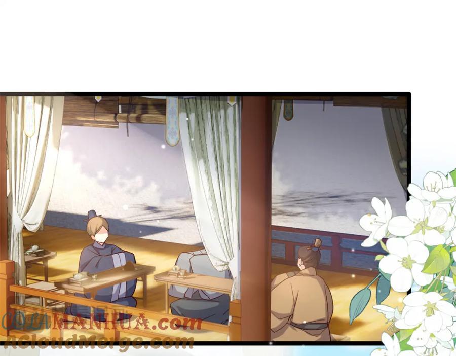 30 花朝盛会开始了108