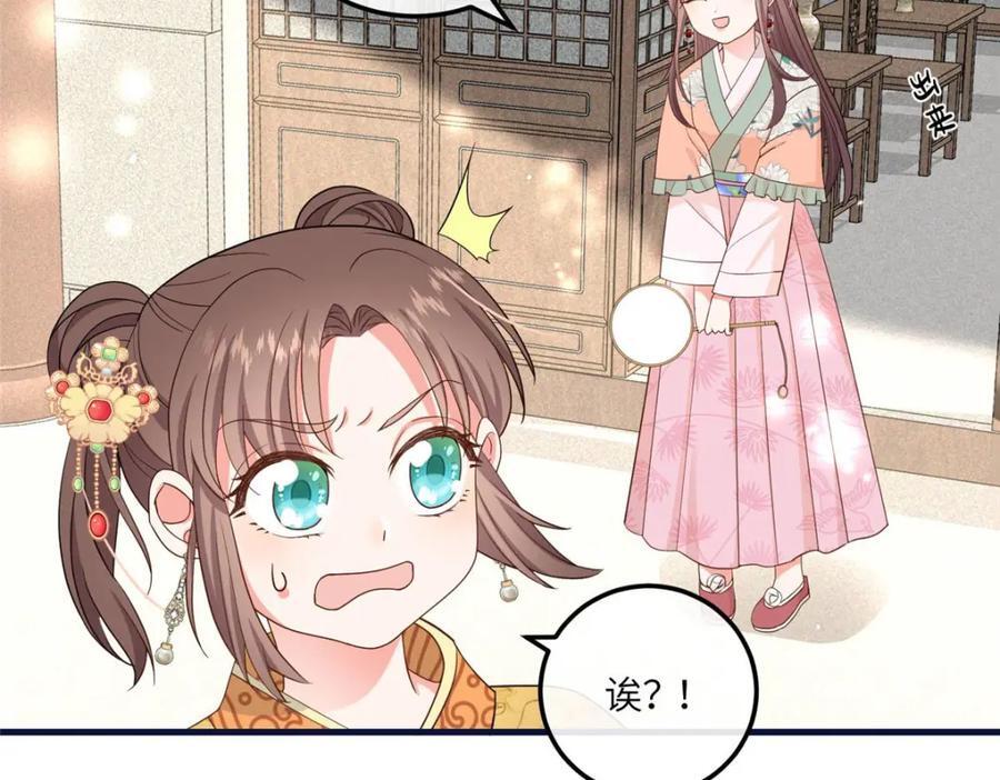 07 管教南宝衣93