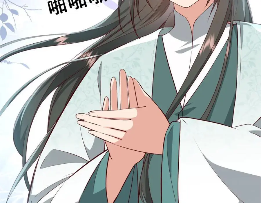 49 请神医下山89